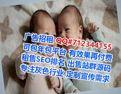 滨江试管信息事务所